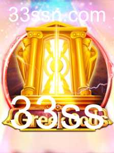 GreekGods: Um Mergulho Fantástico na Mitologia Grega