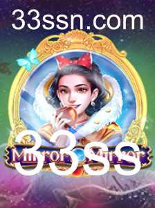 Explorando o Fascinante Mundo do Jogo 'MirrorMirror'