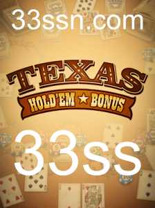 Descubra o Texas Hold'em Bonus: Regras e Estratégias
